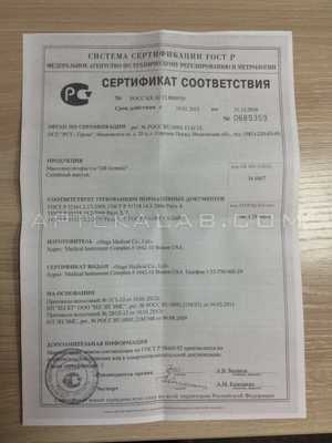 Ab Gymnic сертификат в Харькове