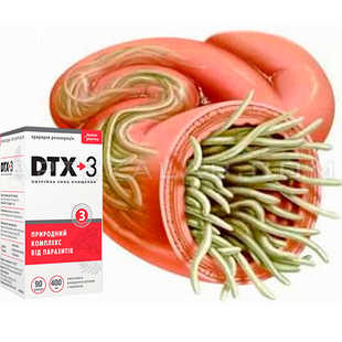 DTX-3 цена