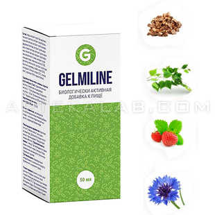 Gelmiline в аптеке в Очакове