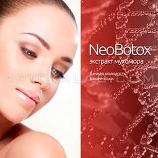 NeoBotox купить в аптеке в Киеве