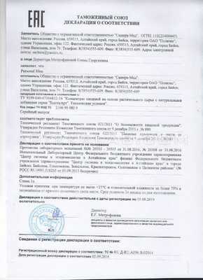 Personal Slim сертификат в Николаеве
